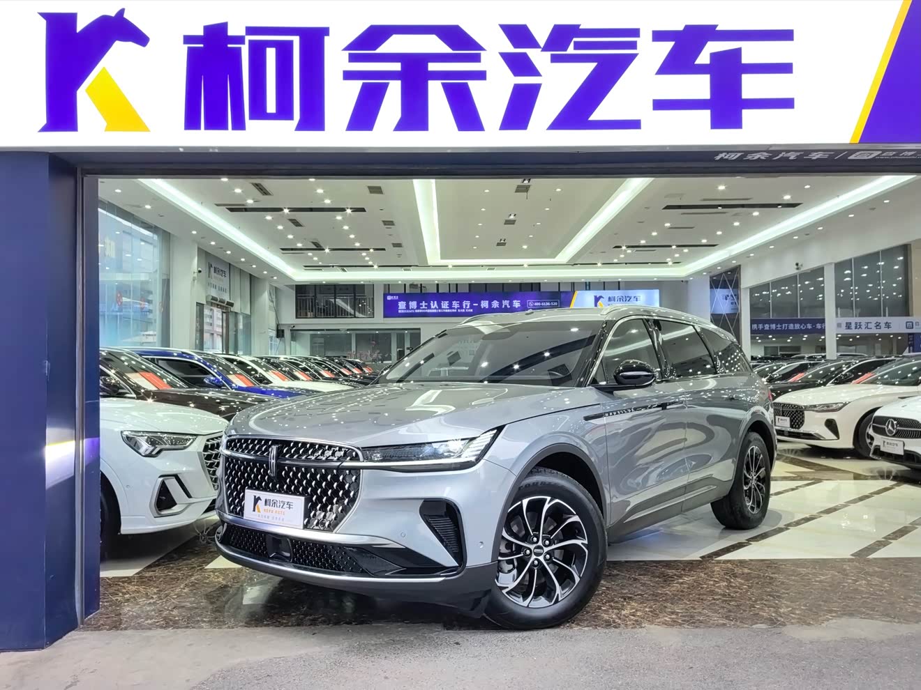 Changan 2023 image de voiture 