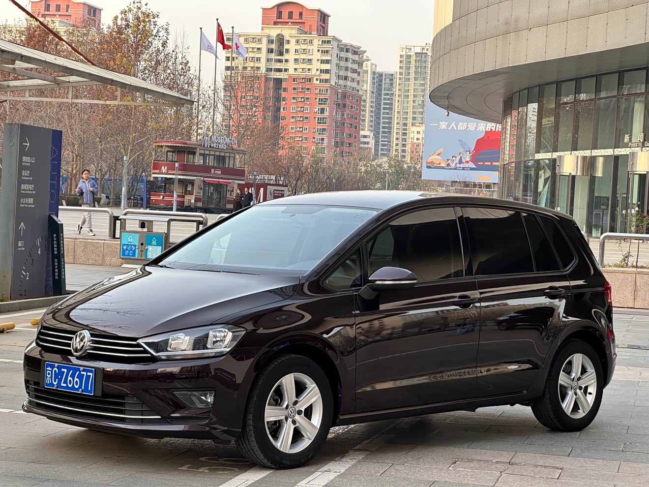 Volkswagen Golf Sportsvan 2016 Volkswagen Golf Sportsvan 2016 car image