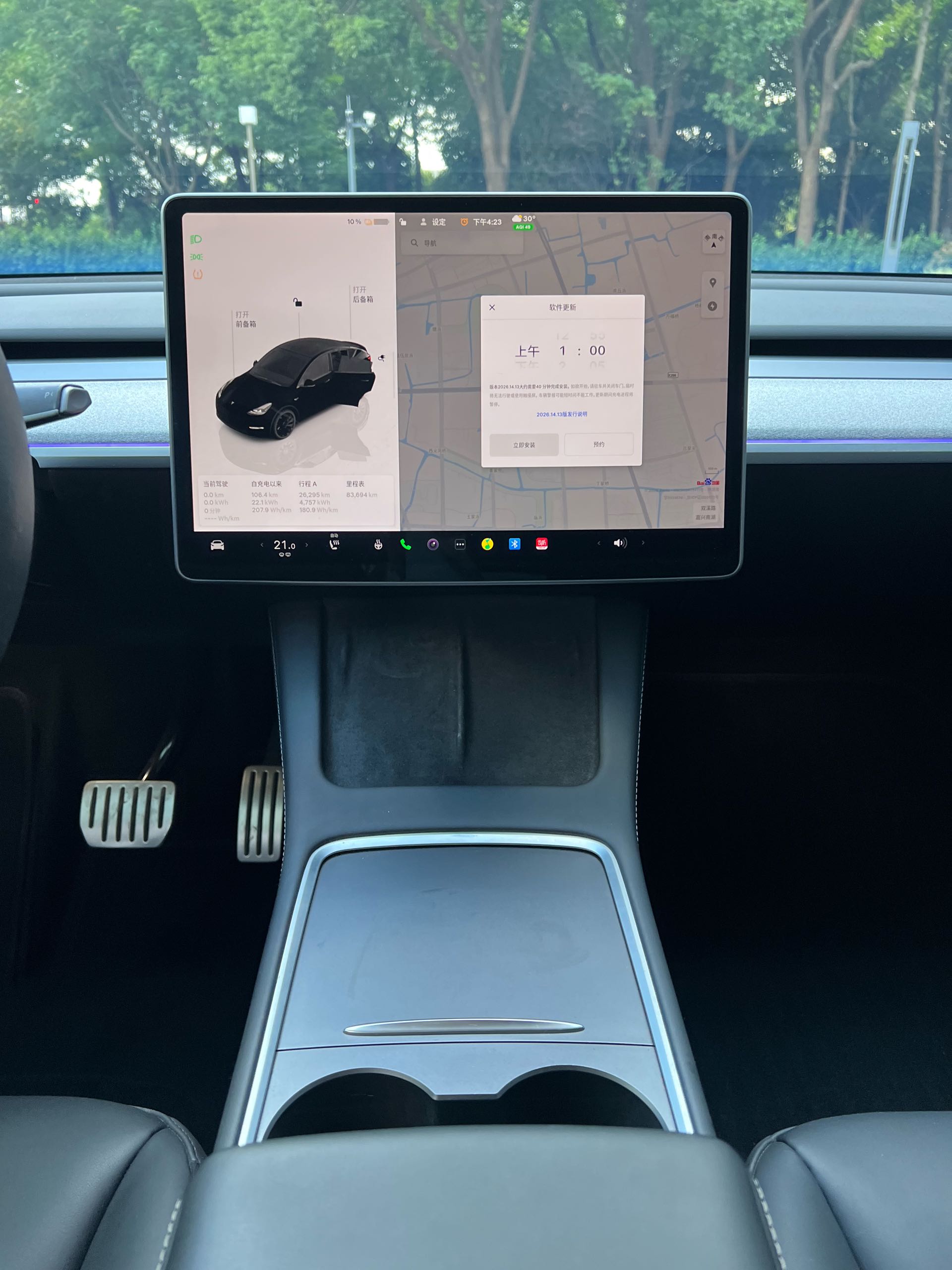 Tesla Model Y 2023 car image #15