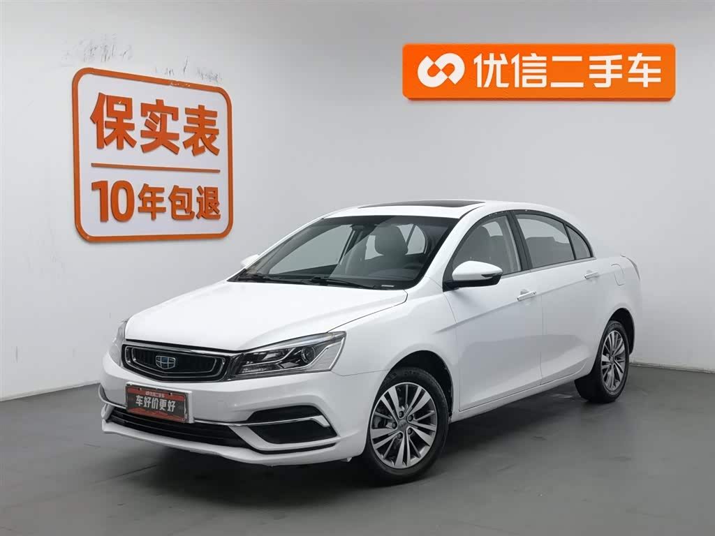 GEELY Emgrand 2018 car image 