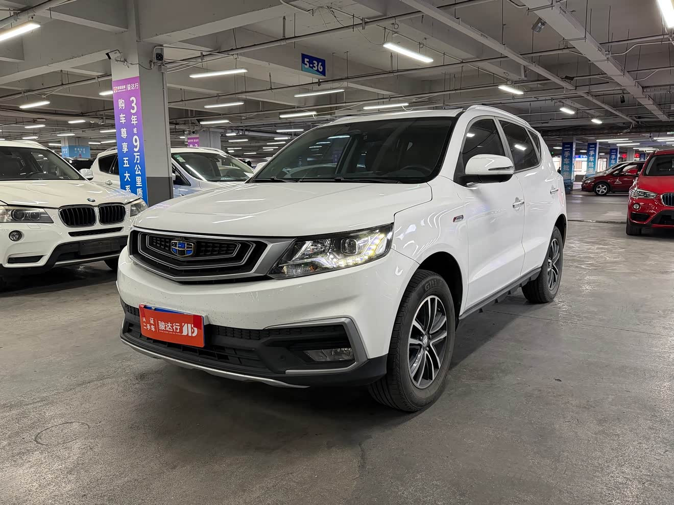 GEELY Vision X6 2019 car image 