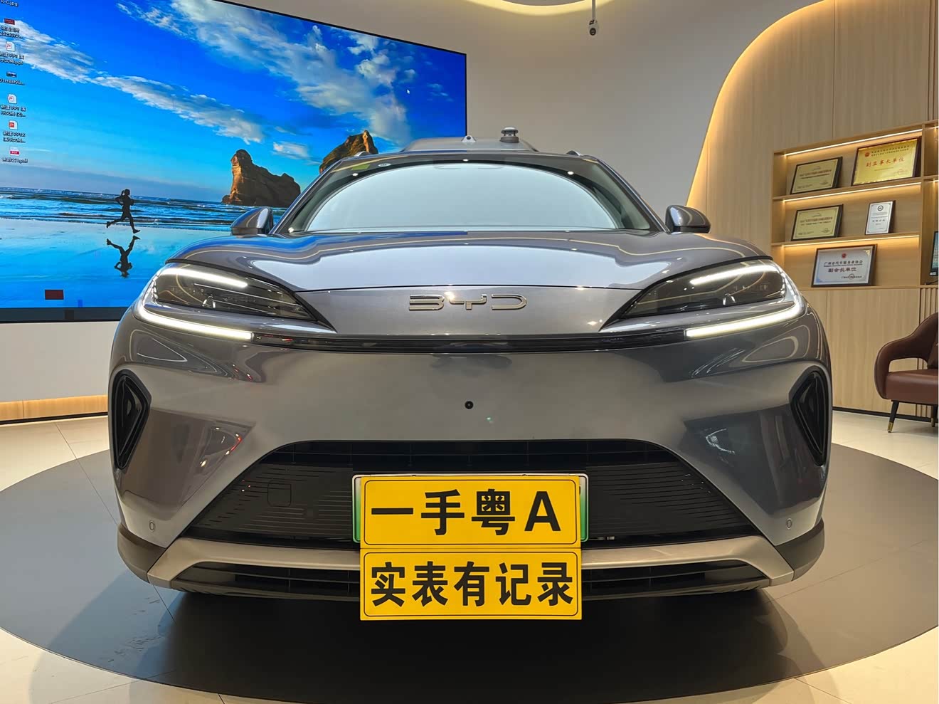 BYD Sea Lion 07 DM-i 2025 car image 