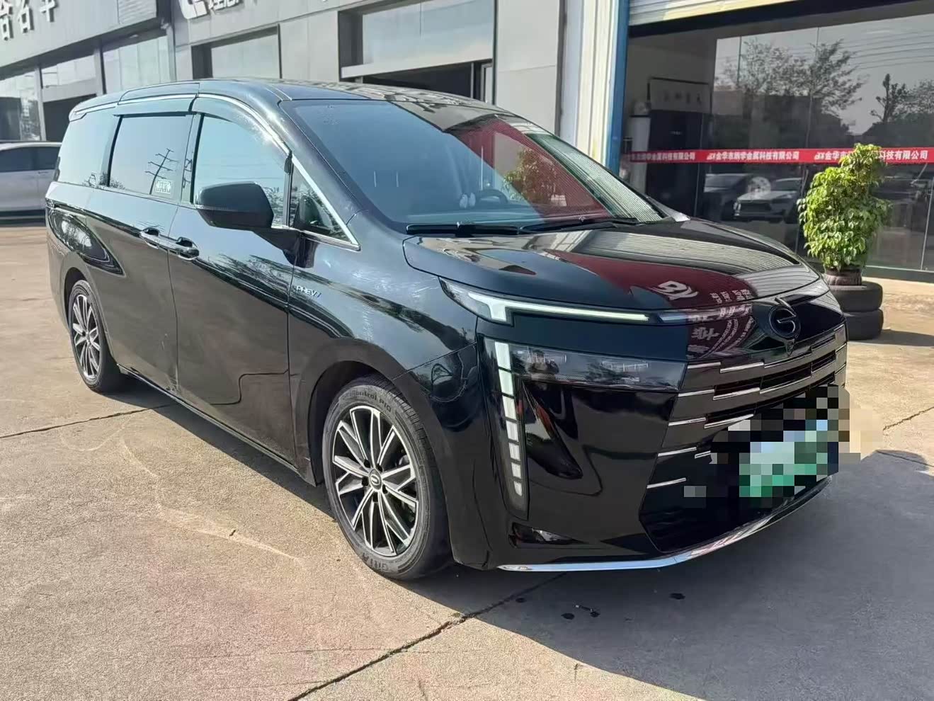 GAC Trumpchi E8 New Energy 2024 GAC Trumpchi E8 New Energy 2024 car image