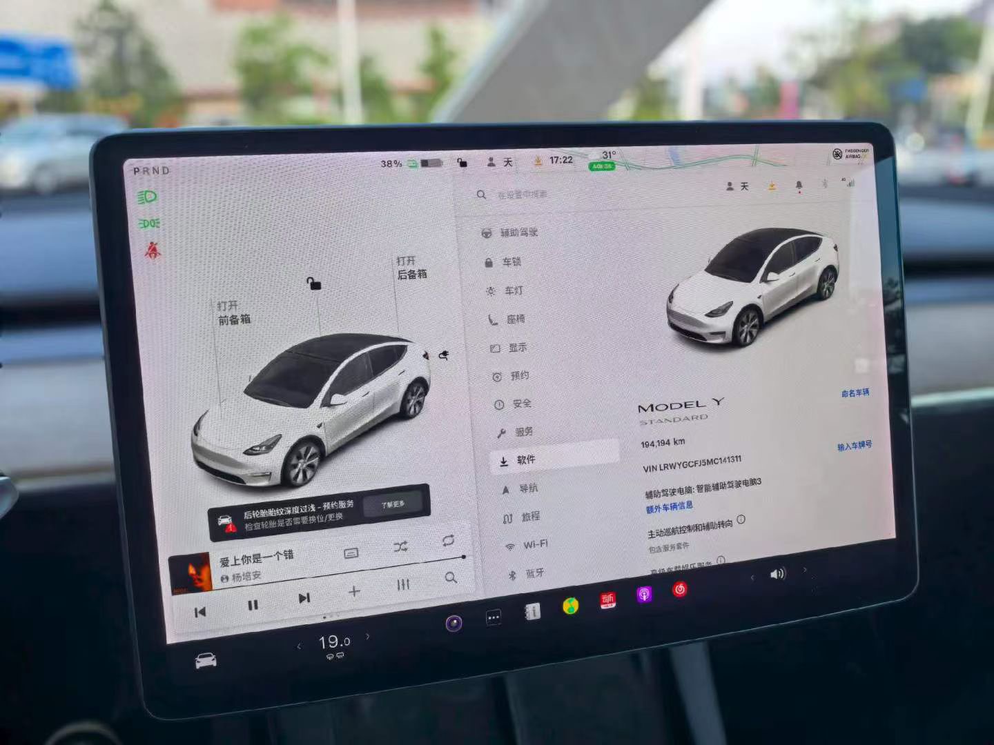 Tesla Model Y 2021 car image #7