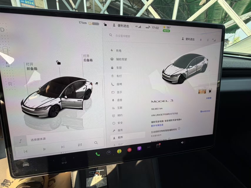 Tesla Model 3 2024 #4 Tesla Model 3 2024 immagine di auto #4