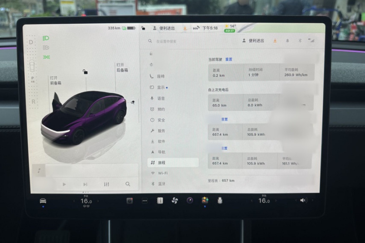 Tesla Model Y 2025 #16 Tesla Model Y 2025 immagine di auto #16
