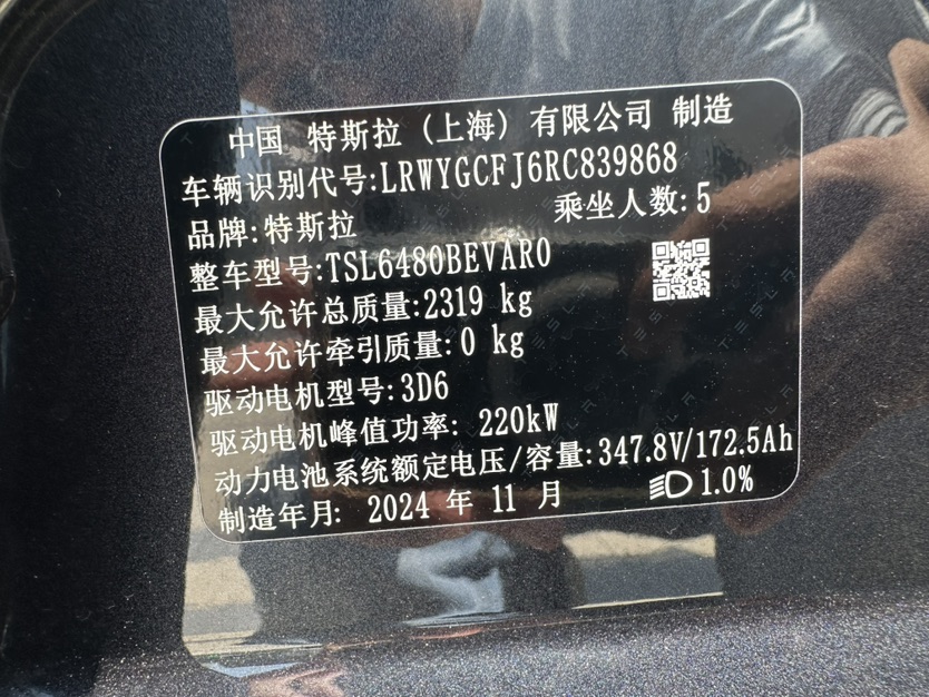 Tesla Model Y 2024 car image #10