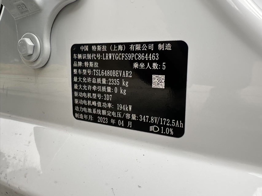 Tesla Model Y 2023 #10 Tesla Model Y 2023 car image #10