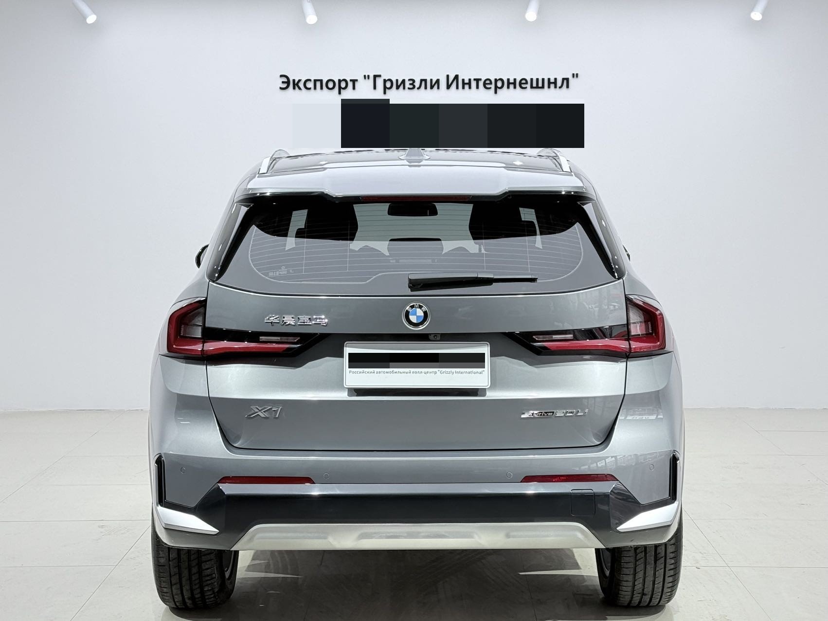 BMW X1 2024 #5 BMW X1 2024 car image #5
