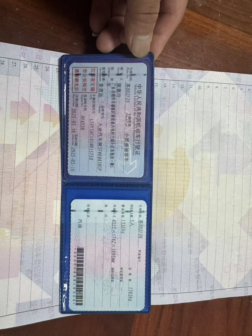 Volkswagen Tharu 2025 car image #10