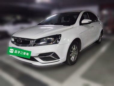 GEELY Emgrand 2020 صورة سيارة 