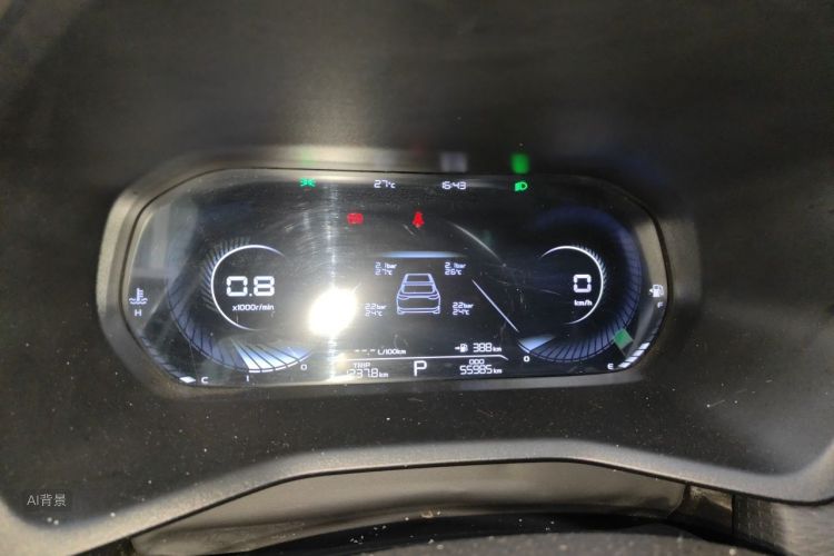 GEELY Emgrand 2022 immagine di auto #13