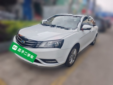 GEELY Emgrand 2016 GEELY Emgrand 2016 image de voiture