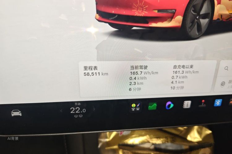 Tesla Model 3 2022 #14 Tesla Model 3 2022 image de voiture #14