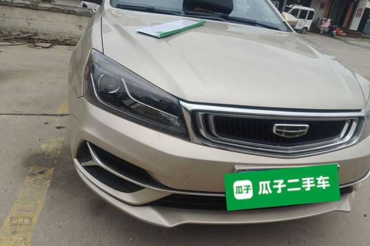 GEELY Emgrand 2020 car image #8