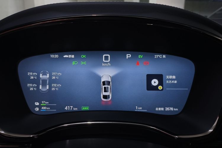BYD Han 2025 car image #12