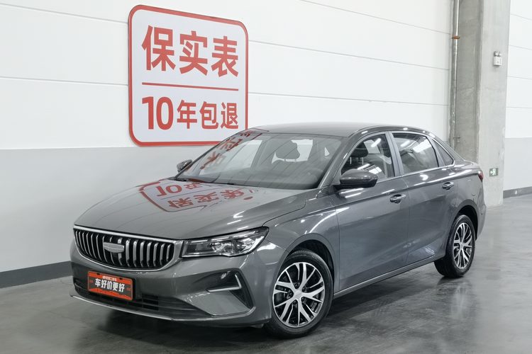 GEELY Emgrand 2025 GEELY Emgrand 2025 car image