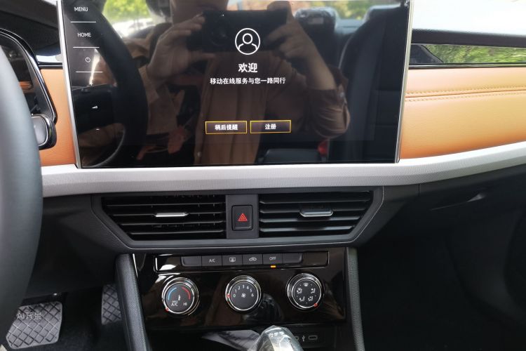 Volkswagen Bora 2026 imagem de carro #15