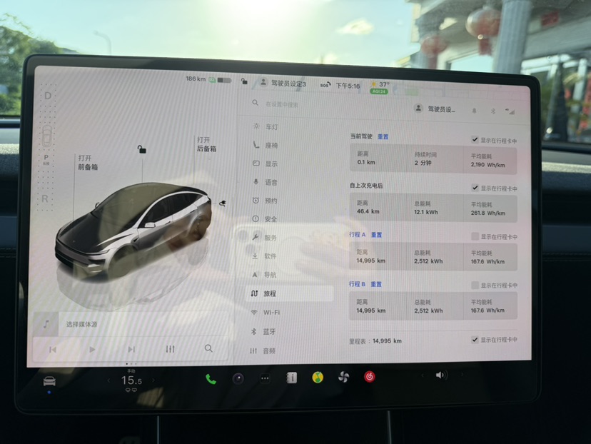 Tesla Model Y 2025 #9 Tesla Model Y 2025 car image #9