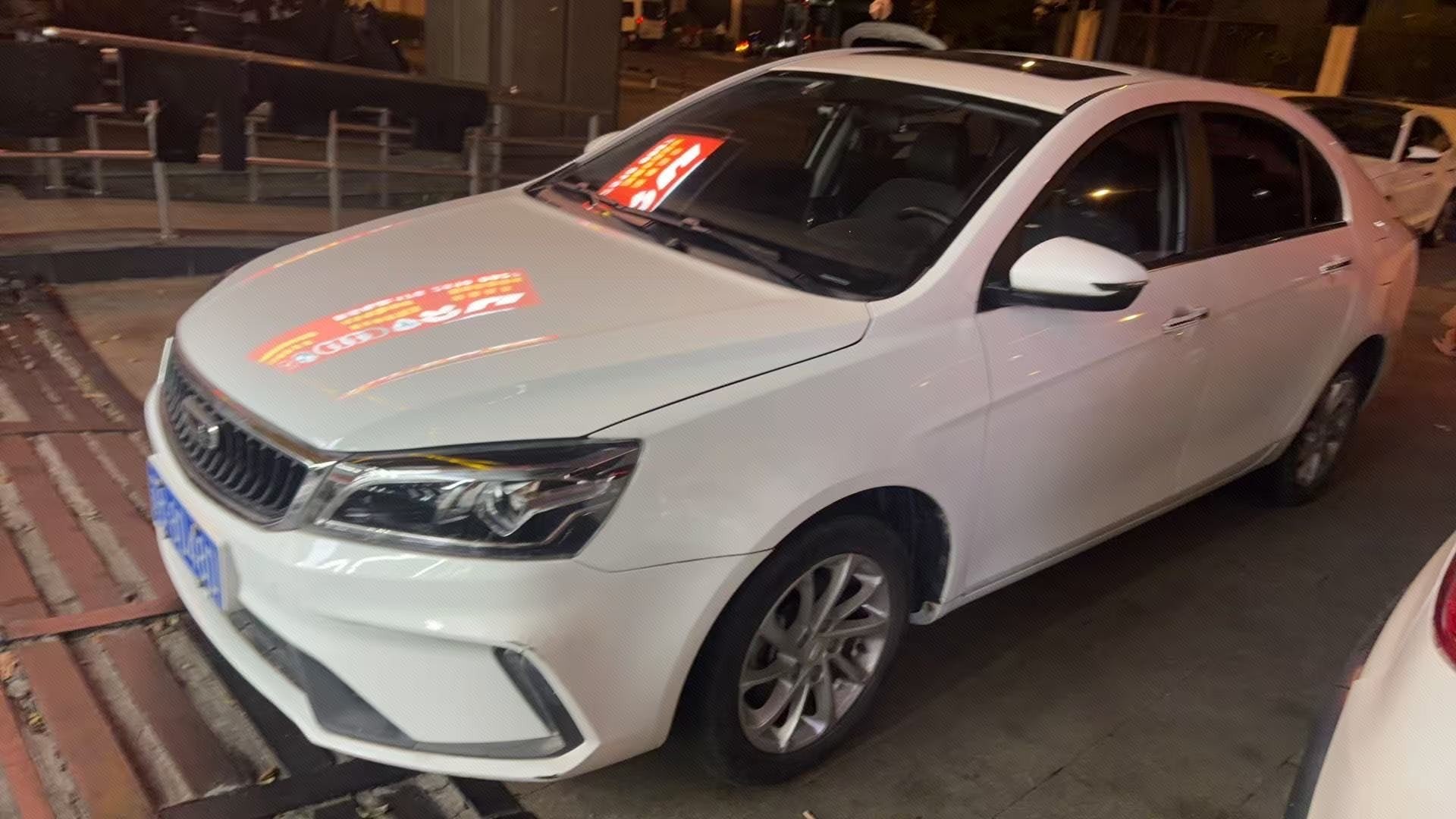 GEELY Emgrand 2021 GEELY Emgrand 2021 car image