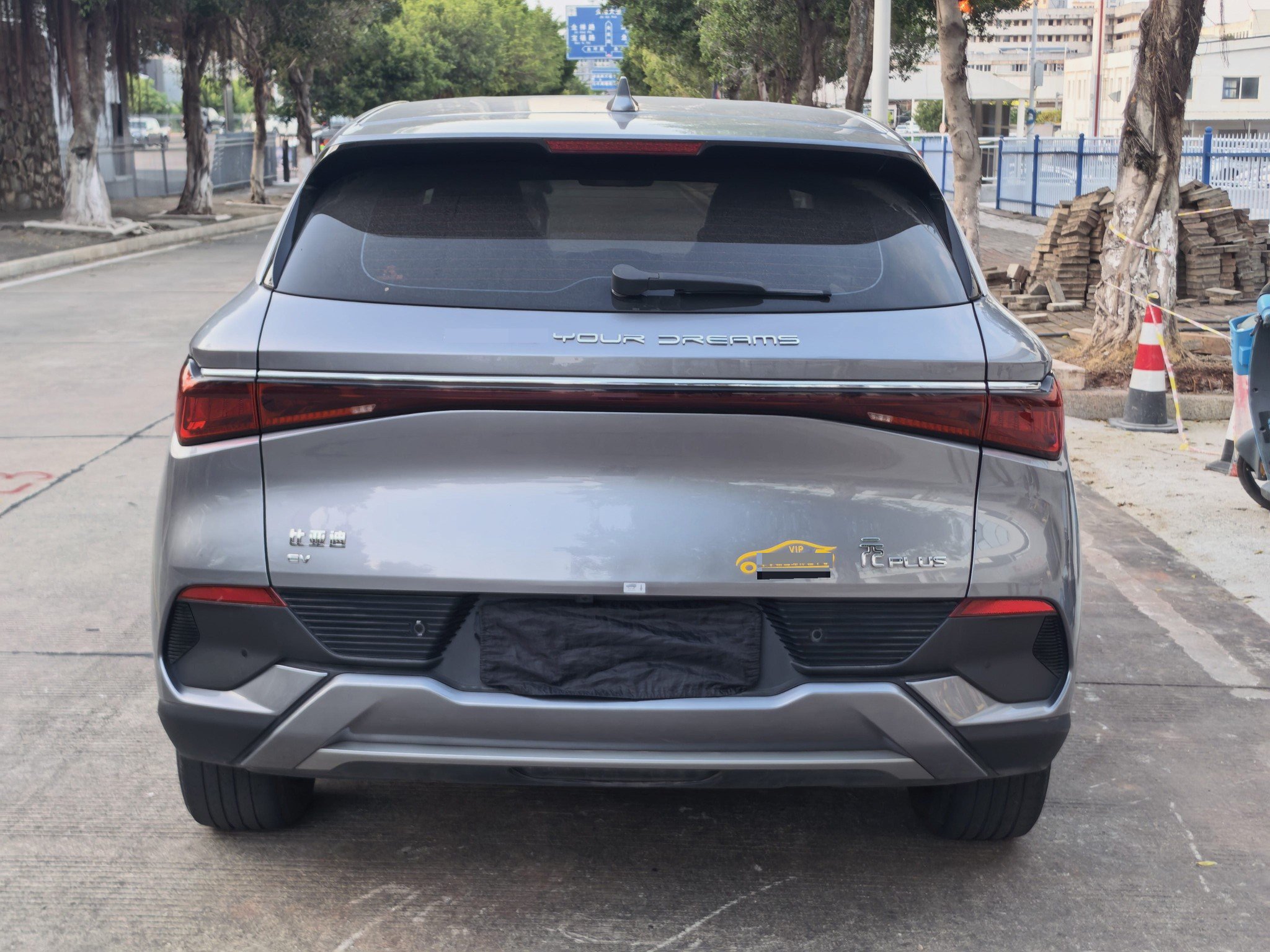 BYD Yuan Plus 2024 car image #7