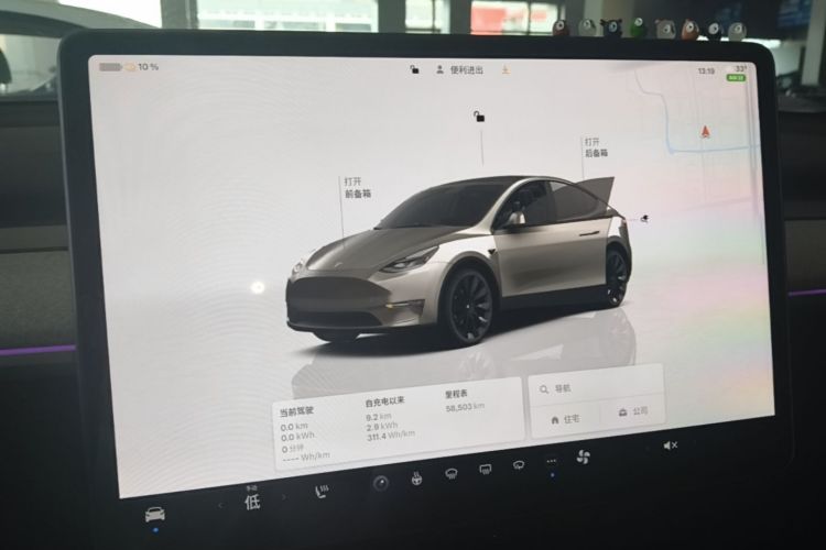 Tesla Model Y 2024 #12 Tesla Model Y 2024 car image #12