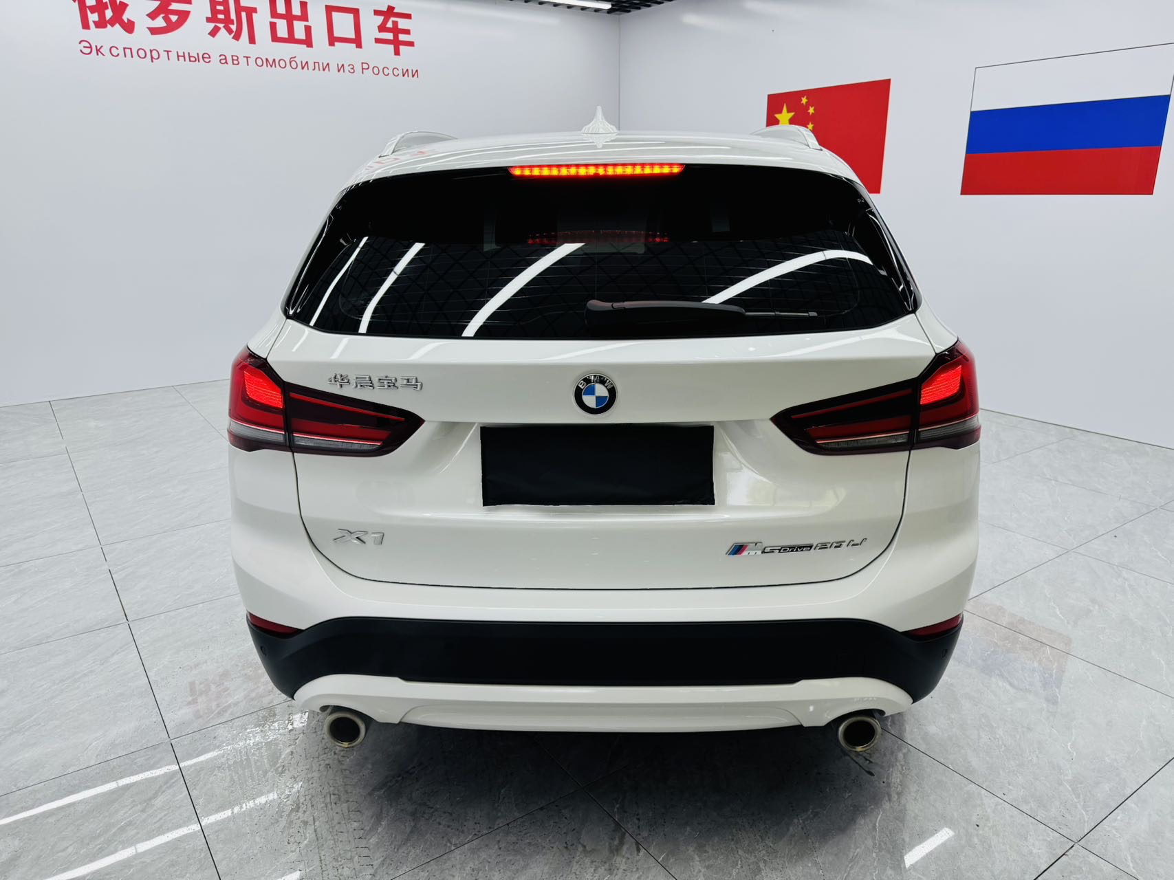 BMW X1 2023 car image #13