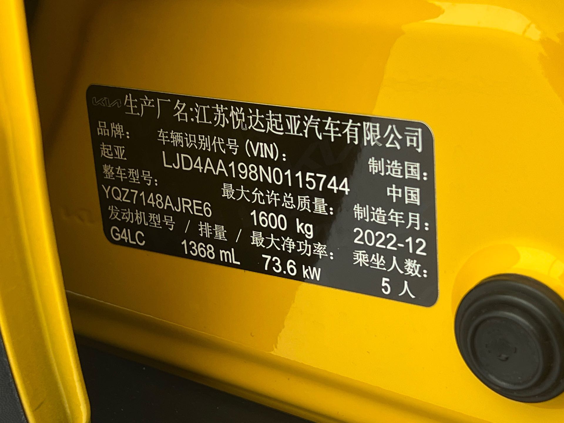 Kia KX1 2023 immagine di auto #16