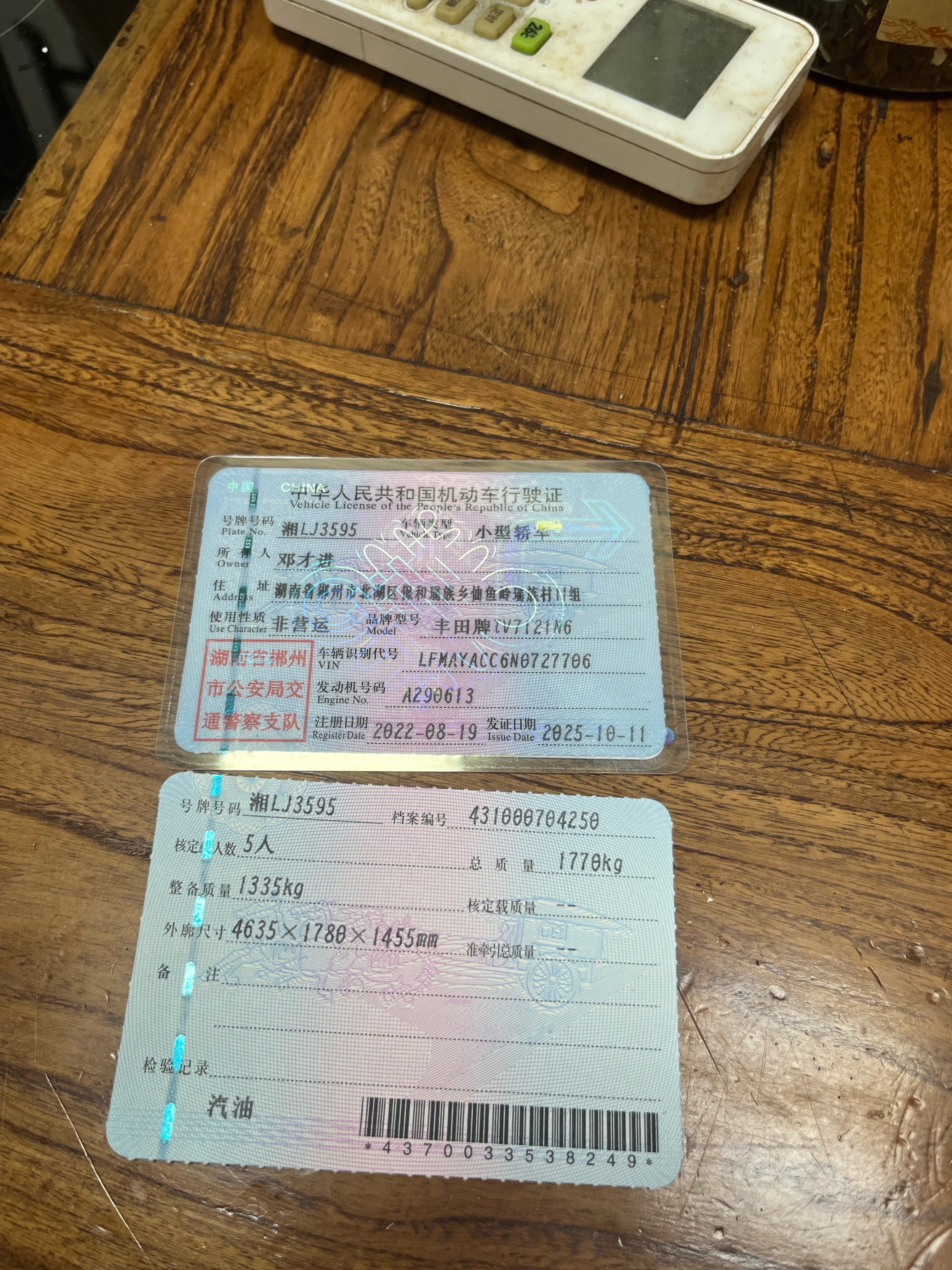 丰田 卡罗拉 2022 汽车图片 #11
