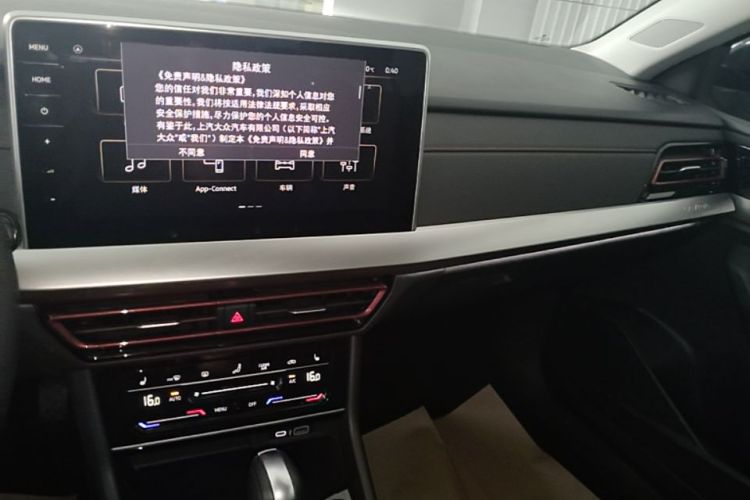 Volkswagen Lavida 2024 car image #15