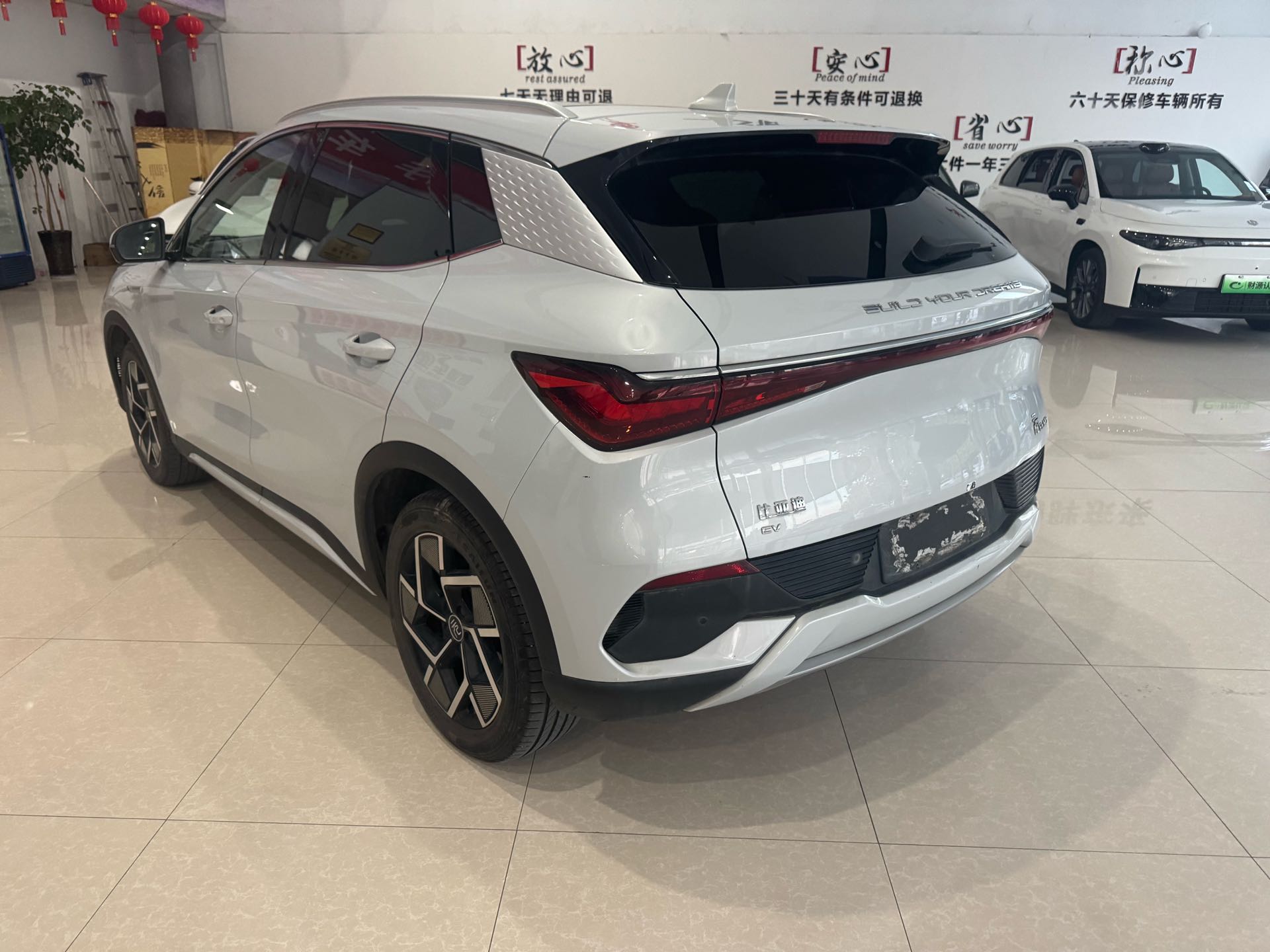 BYD Yuan Plus 2024 #9 BYD Yuan Plus 2024 car image #9