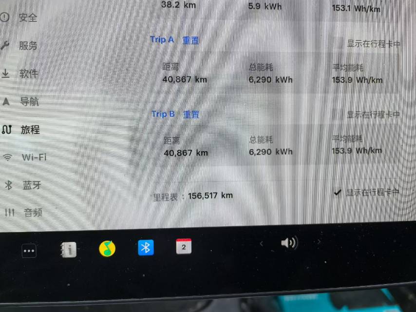 Tesla Model Y 2023 #9 Tesla Model Y 2023 car image #9