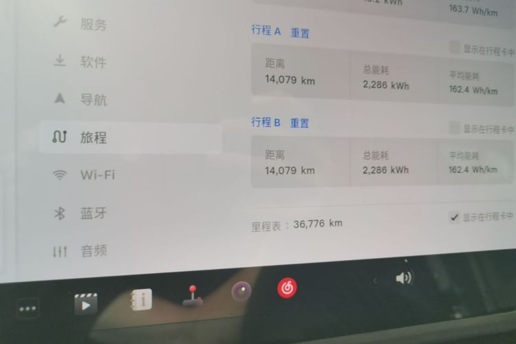 Tesla Model Y 2024 immagine di auto #12