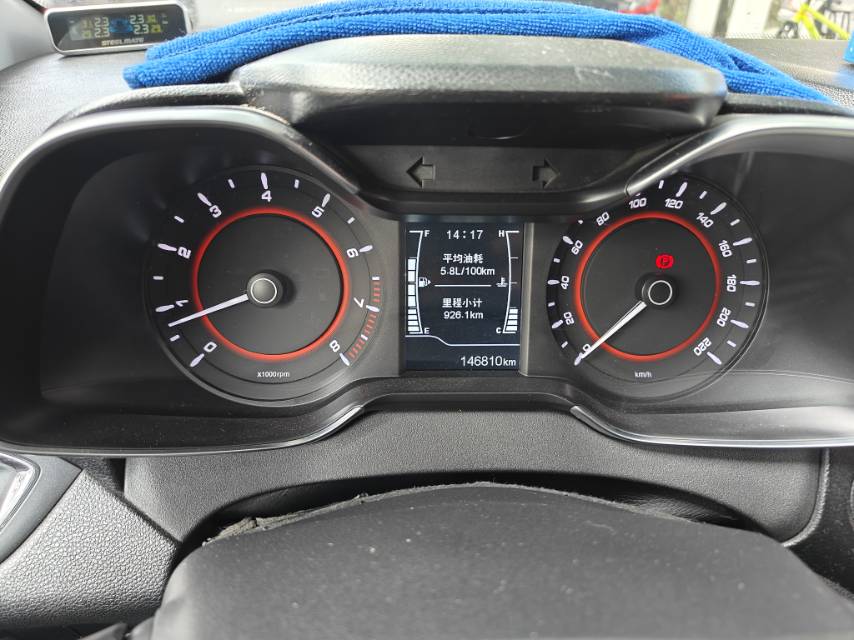 Chery Arrizo 5 2016 #8 Chery Arrizo 5 2016 изображение автомобиля #8