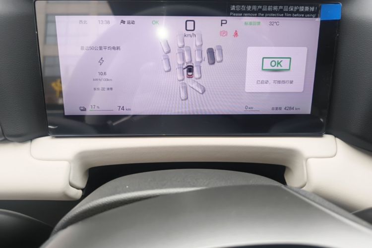 BYD YuanUP 2026 car image #12