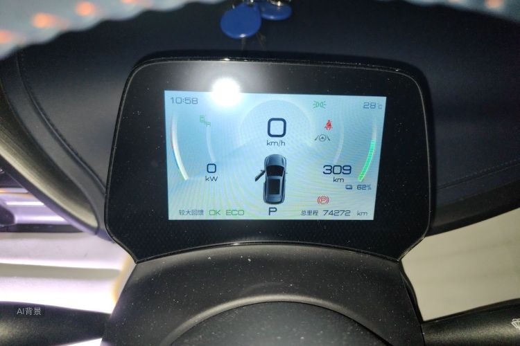 BYD Yuan Plus 2022 #13 BYD Yuan Plus 2022 изображение автомобиля #13