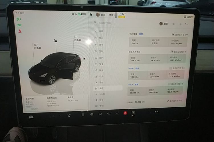 Tesla Model Y 2023 #12 Tesla Model Y 2023 car image #12