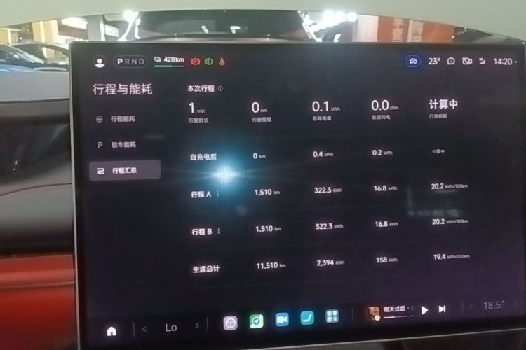 MI SU7 2025 car image #12