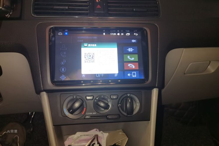 Skoda Rapid 2017 #15 Skoda Rapid 2017 car image #15