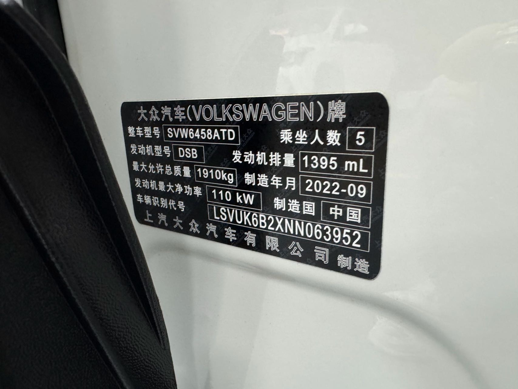 2022 #23 2022 car image #23