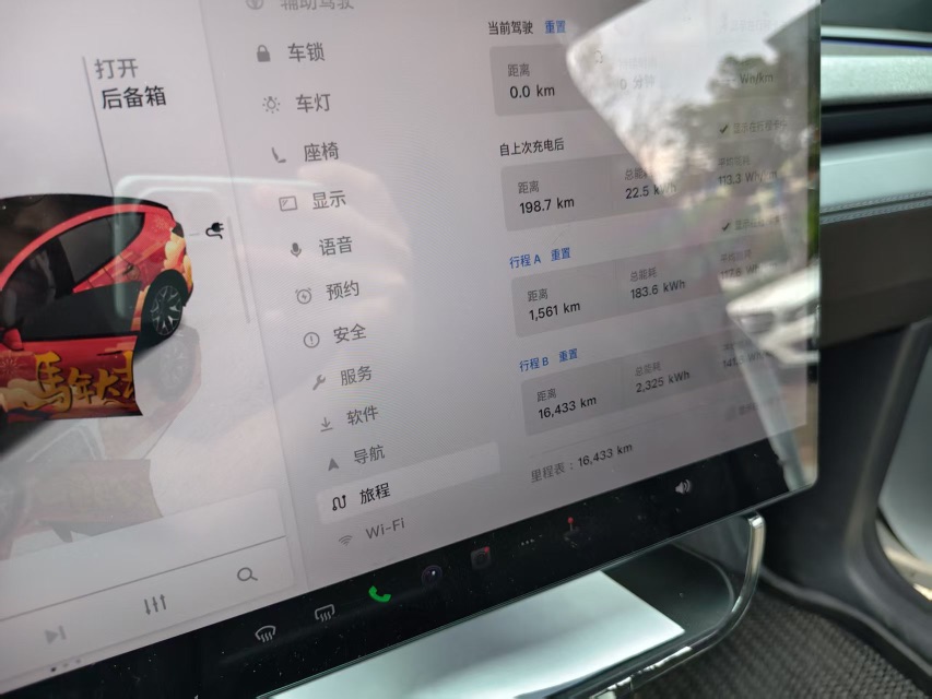 Tesla Model Y L 2025 car image #9