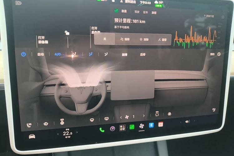 Tesla Model Y 2023 car image #17