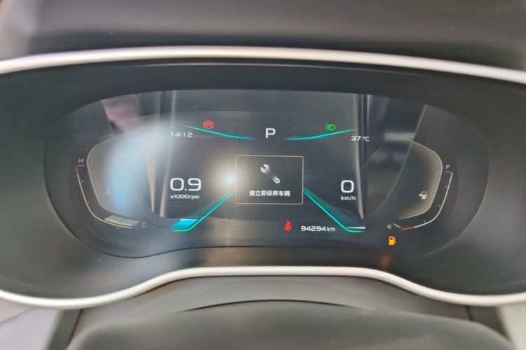 GEELY Emgrand 2020 car image #12