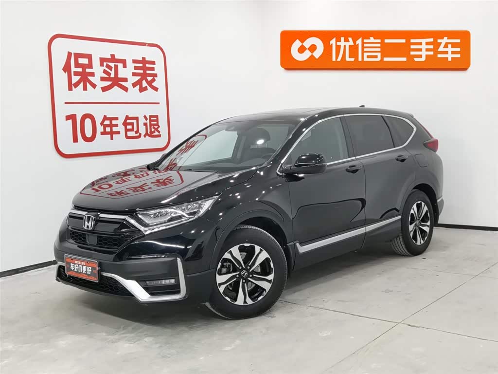 Honda CR-V 2020 car image 
