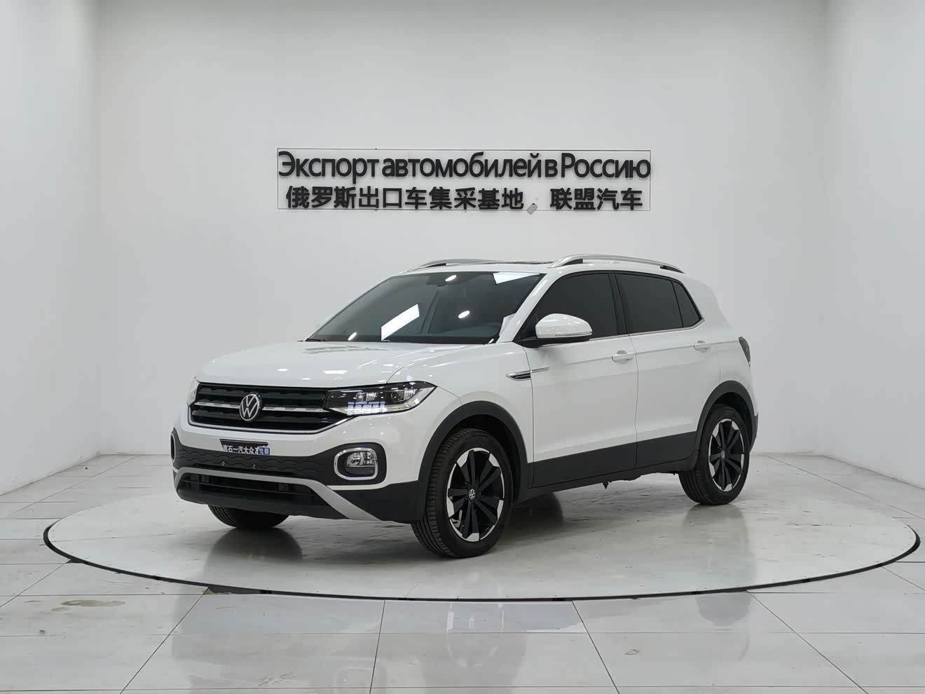 Volkswagen Tacqua 2022 car image 