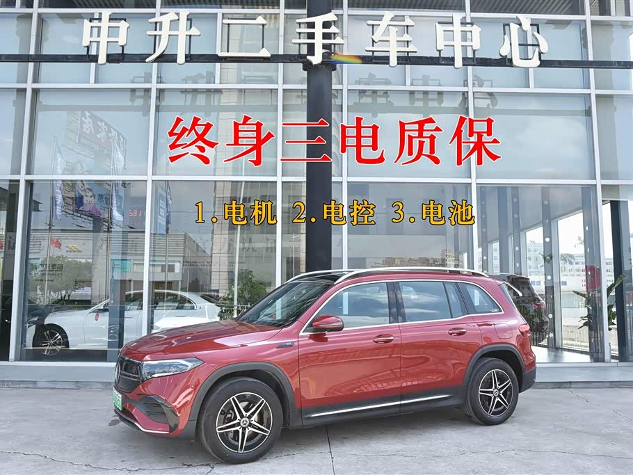 Mercedes-Benz EQB Class 2025 car image 