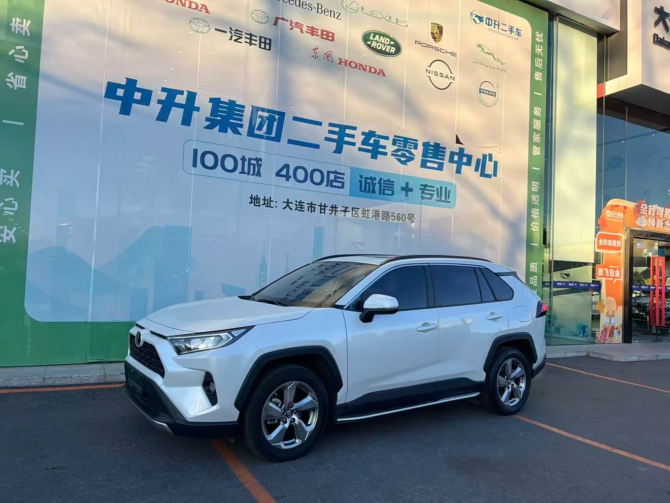 Toyota RAV4 2021 صورة سيارة 