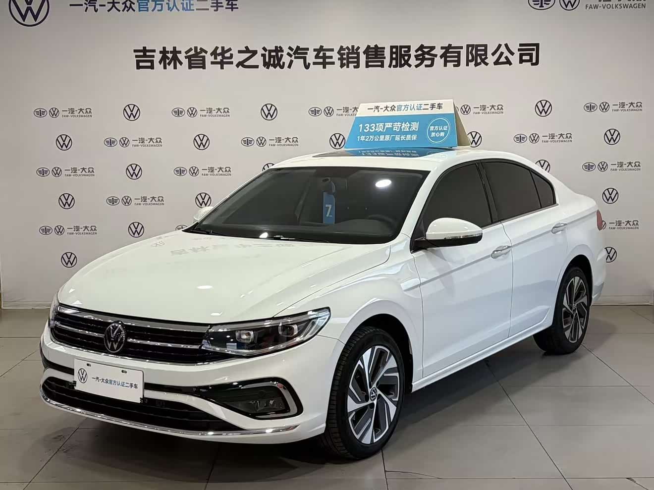 Volkswagen Bora 2024 car image 