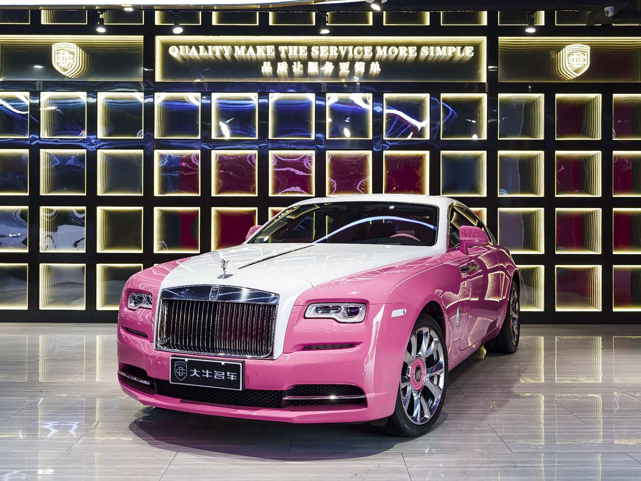 Denza Wraith 2023 car image 