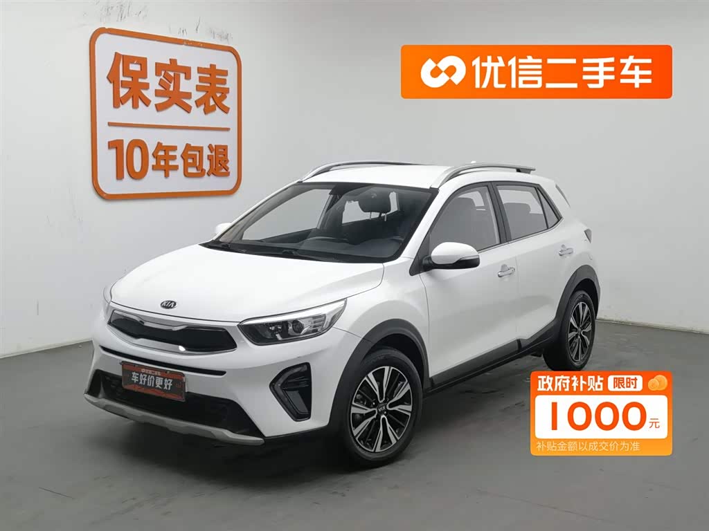 起亚 奕跑 2020 汽车图片 